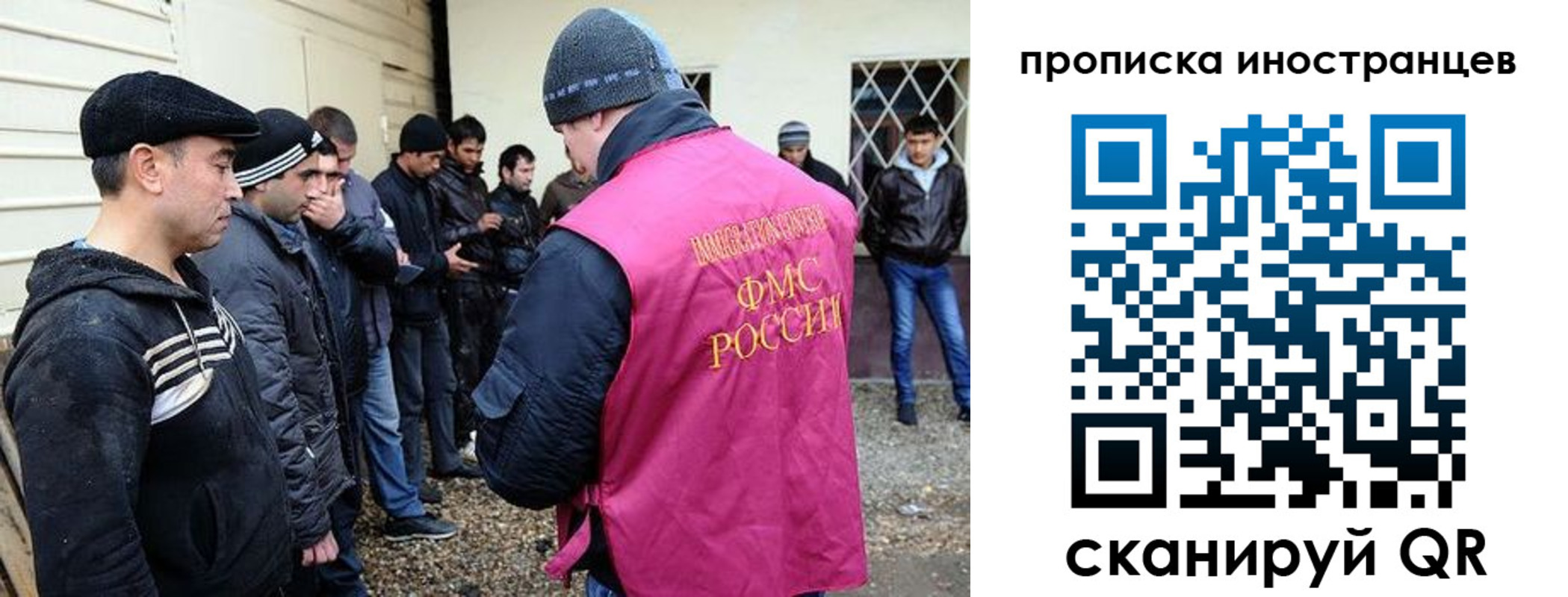 прописка гарантия в Якутске
