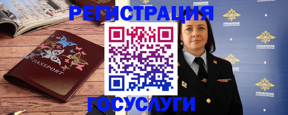прописка для кредита в Якутске