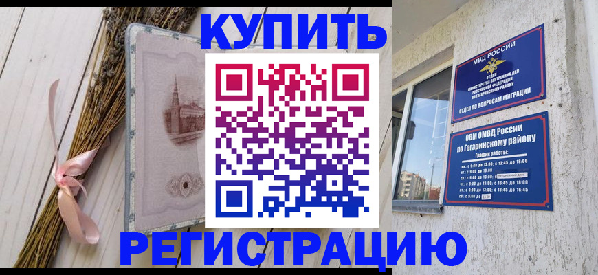 найти адрес прописки в Якутске