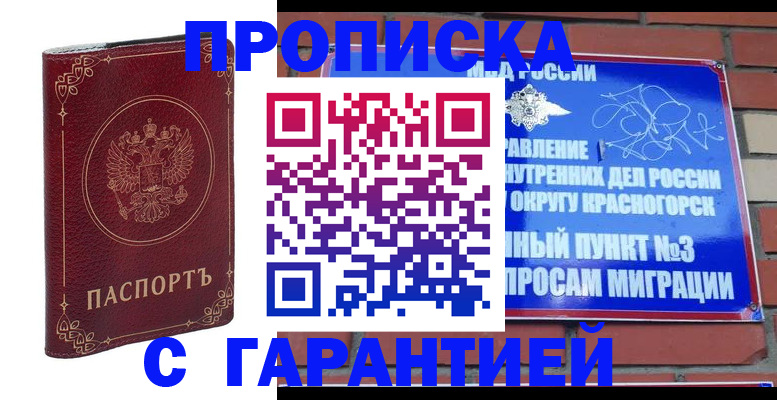 форма 3 в Якутске